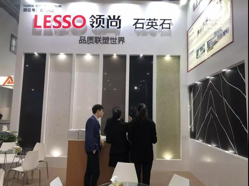 廈門(mén)石材展開(kāi)幕，領(lǐng)尚石英石吸引世界目光