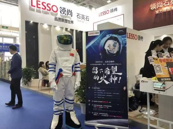 廈門(mén)石材展開(kāi)幕，領(lǐng)尚石英石吸引世界目光