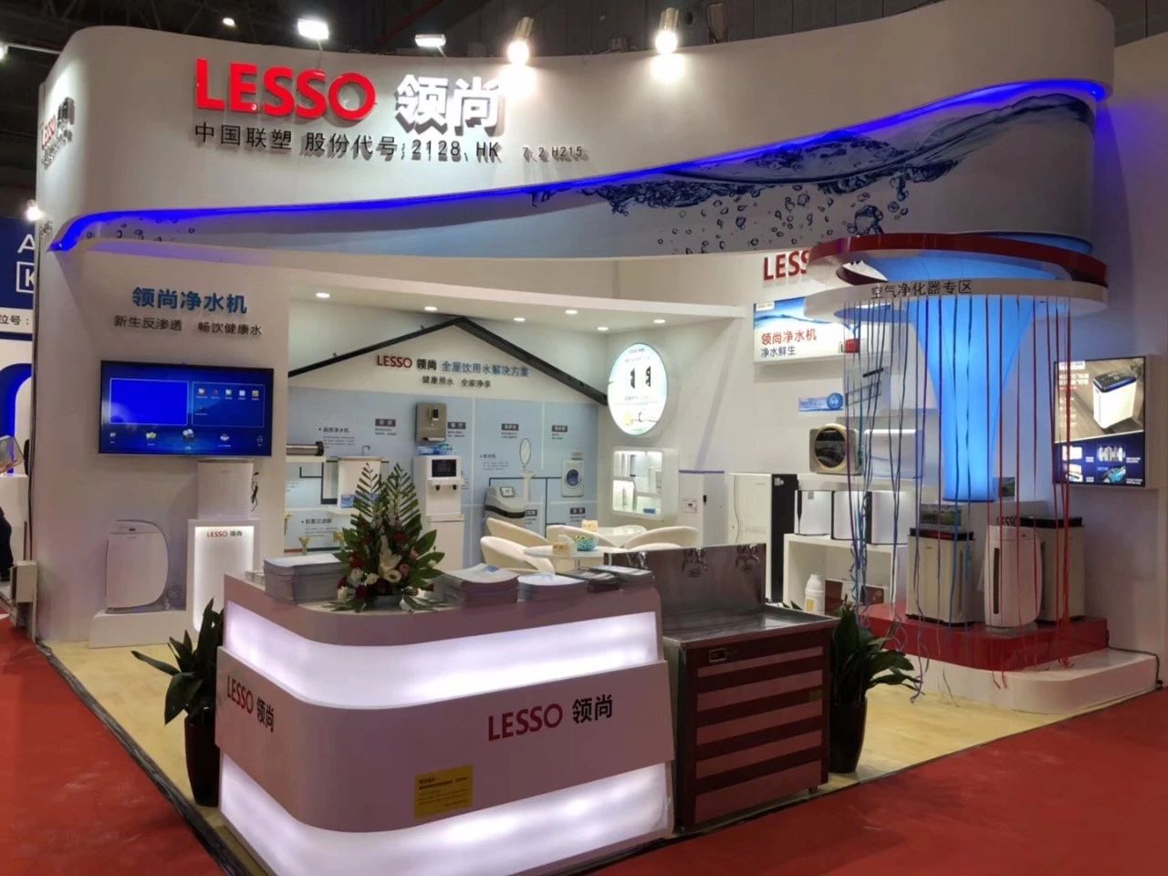 聯(lián)塑閥門、領(lǐng)尚凈水機(jī)攜手共赴上海國際展