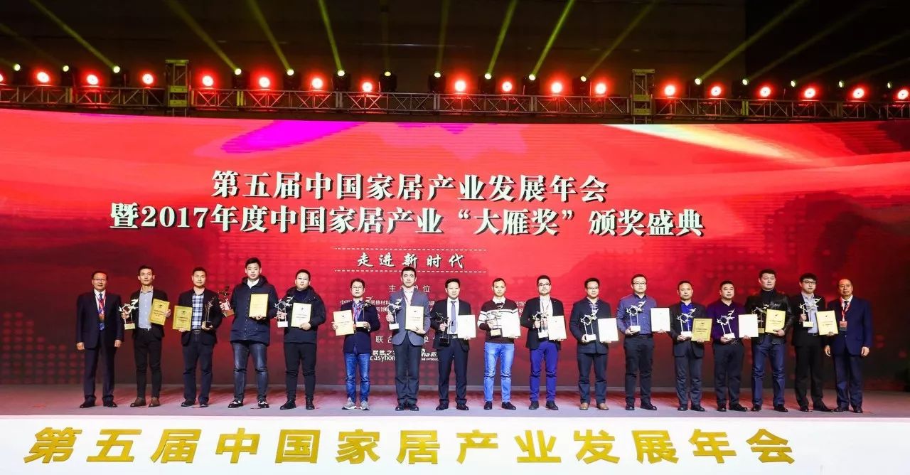 領(lǐng)尚整體廚房榮膺中國家居產(chǎn)業(yè)定制家居領(lǐng)軍品牌