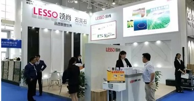 廈門石材展開幕，領(lǐng)尚石英石吸引世界目光