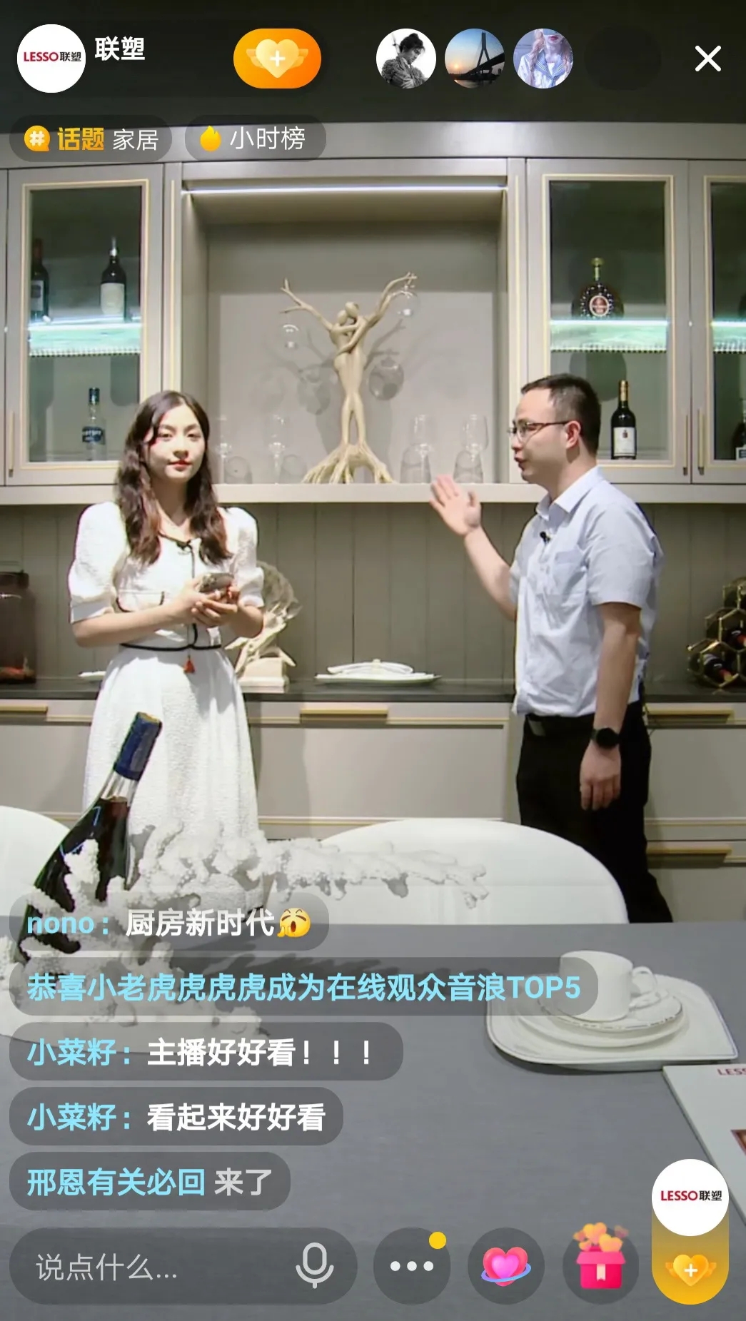 廣州建博會丨直播打卡領(lǐng)尚品牌館，體驗潮流家居生活