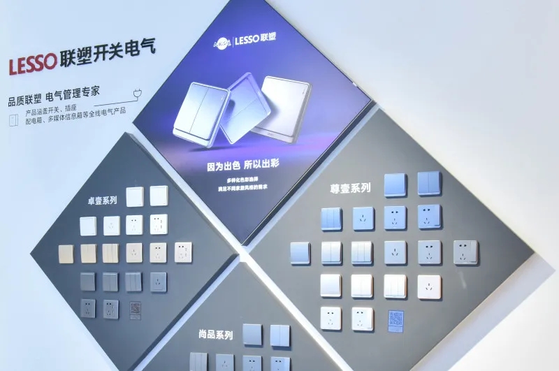 廣州建博會丨直播打卡領(lǐng)尚品牌館，體驗潮流家居生活