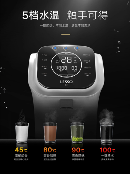 領(lǐng)尚凈水機(jī)怎么選？多個(gè)款式助力消費(fèi)者暢飲鮮活水