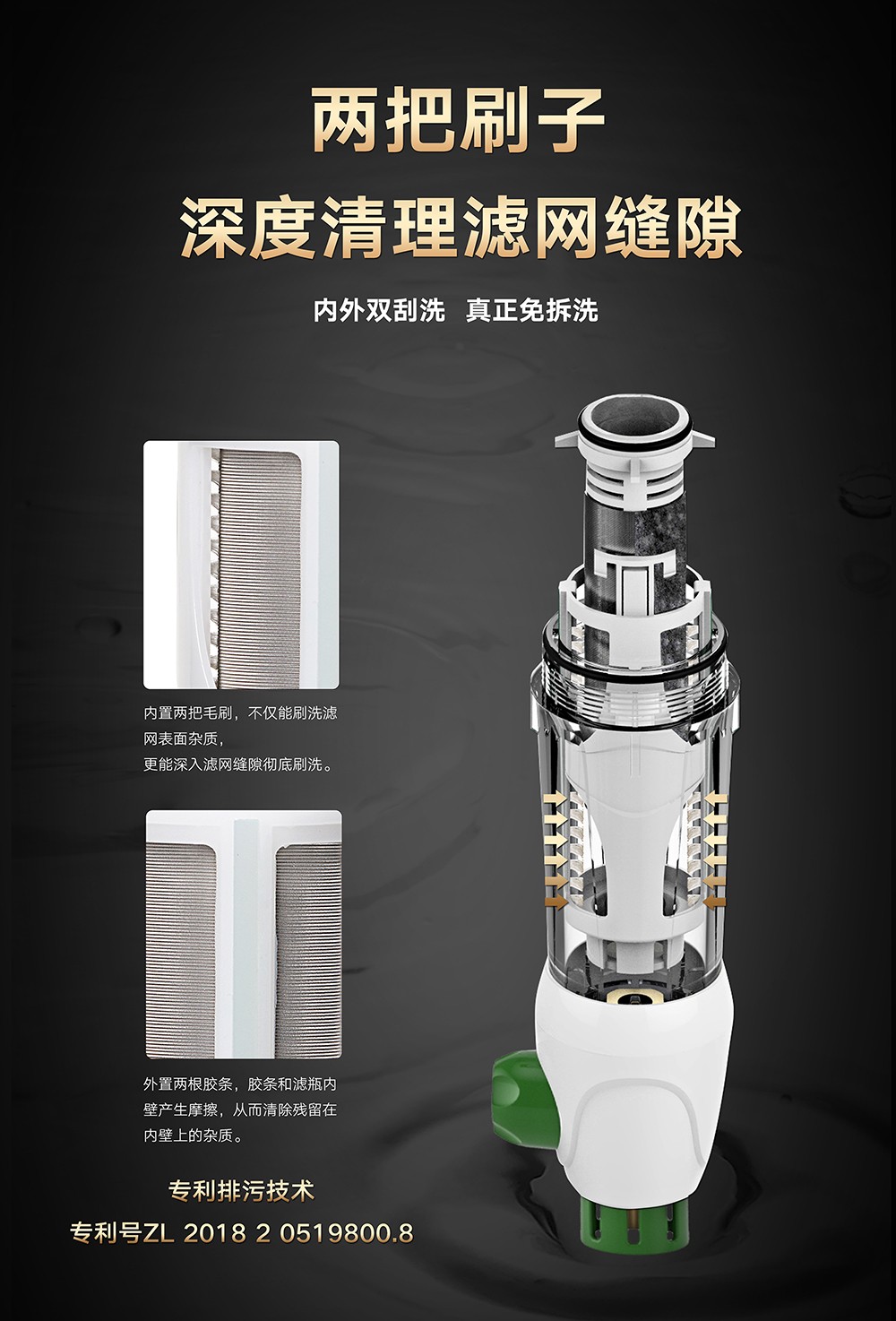 前置過濾器安裝需要注意什么？