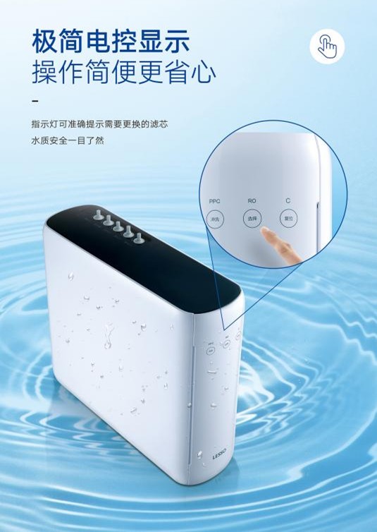 家用反滲透凈水機(jī)要如何挑選？