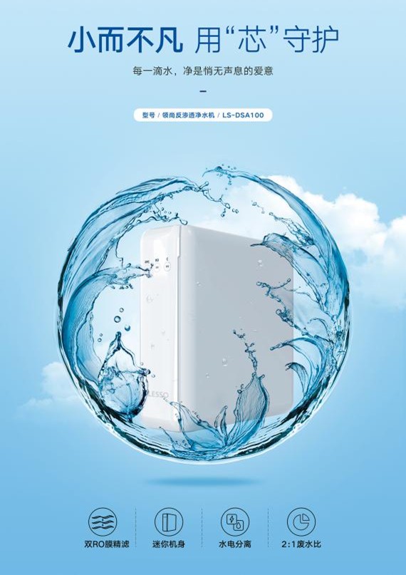 凈水機有哪幾種過濾技術(shù)？選哪種更好？