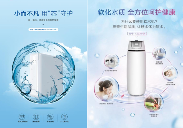 軟水機和凈水機的區(qū)別是什么，兩者能互相代替嗎？