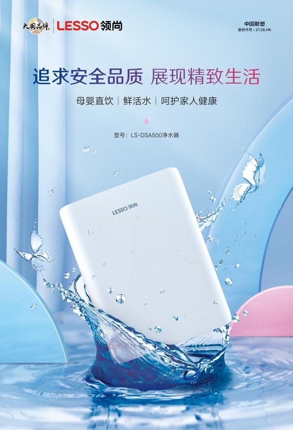 日常生活中要如何維護和清洗凈水機，以確保它正常工作？