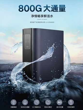 凈水器的換芯成本主要是受什么影響？