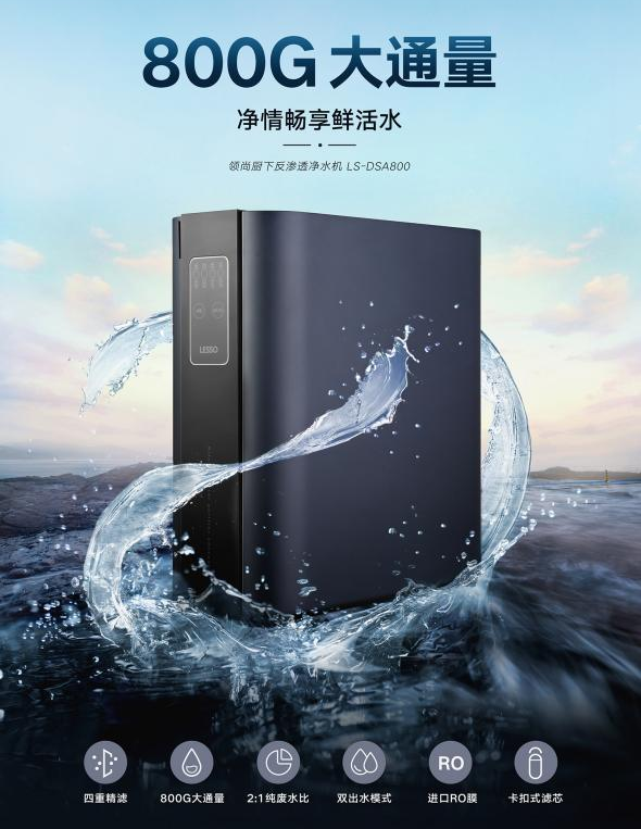 廚下凈水機(jī)有哪幾種？該怎么選？