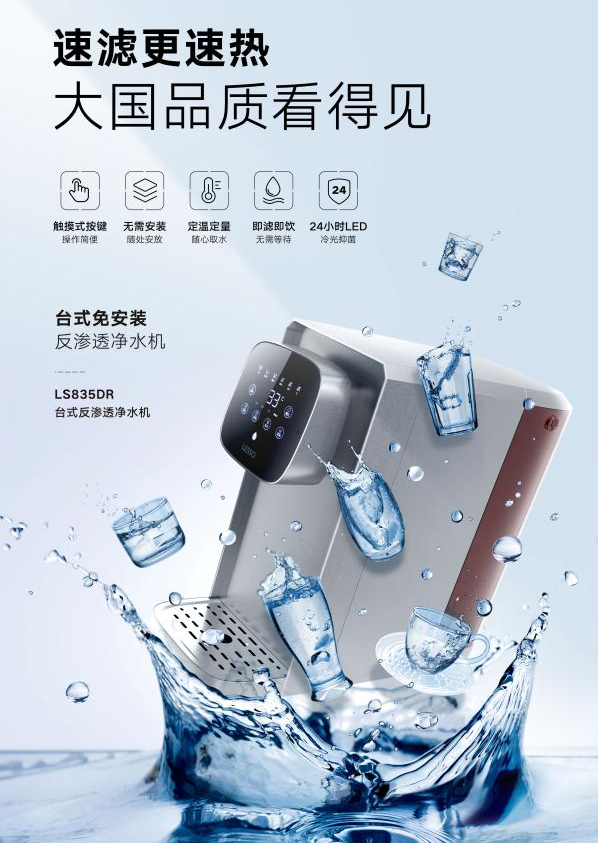 什么是硬水？對人體有哪些影響？