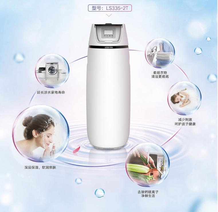 家里有必要安裝軟水機嗎？