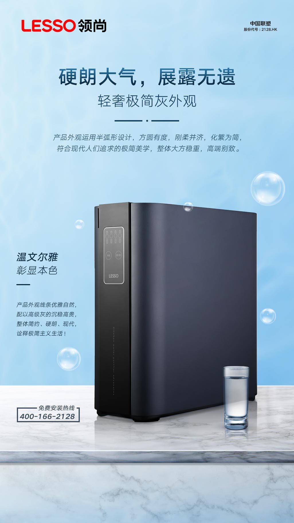 凈水機(jī)價(jià)格解析：如何合理評(píng)估凈水設(shè)備的價(jià)格與性能？