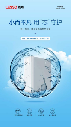 凈水器凈水機(jī)價(jià)格：一臺(tái)凈水設(shè)備的價(jià)格區(qū)間是多少？