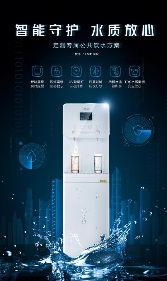 購(gòu)買前置過(guò)濾器有哪些注意事項(xiàng)？