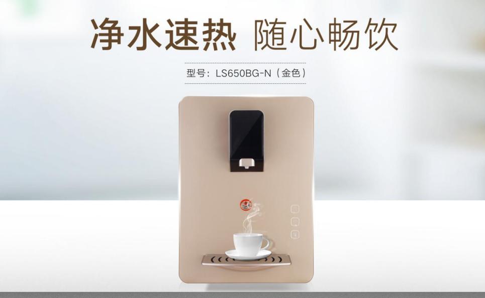 凈水機(jī)安裝