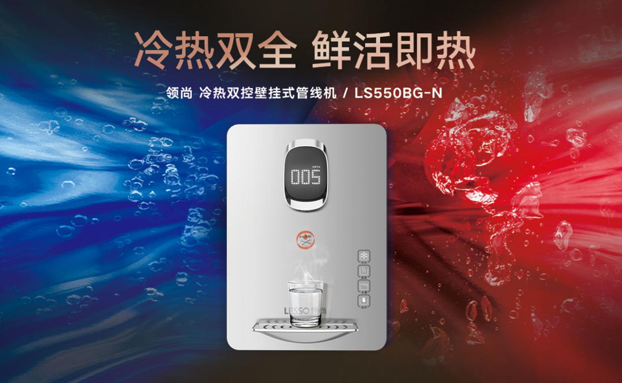 家用管線機的優(yōu)缺點