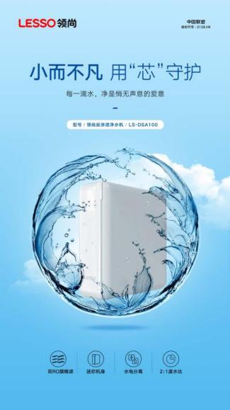 凈水機(jī)價(jià)格與功能：如何選購最適合家庭的凈水機(jī)？