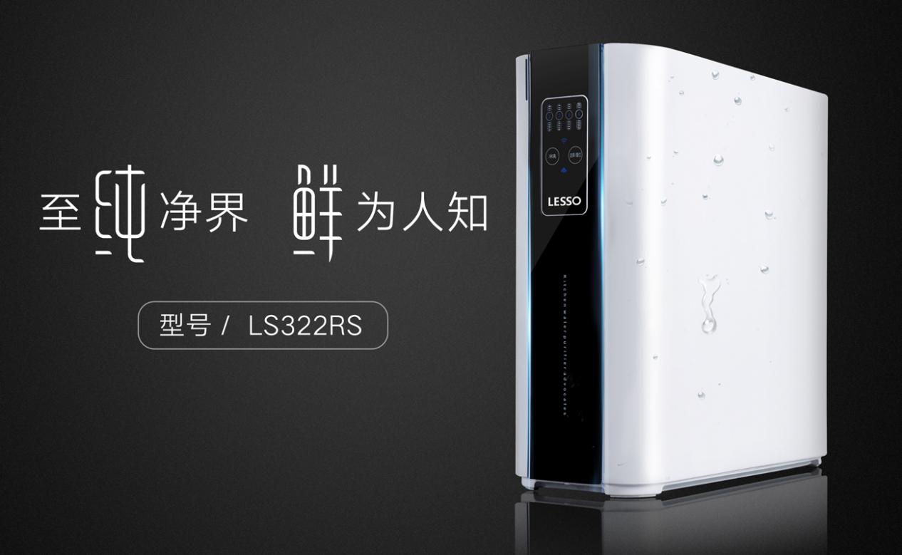 凈水機家用凈水器廠家介紹，如何挑選凈水機