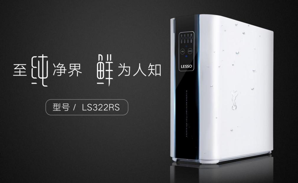 凈水機(jī)不制水怎么回事？