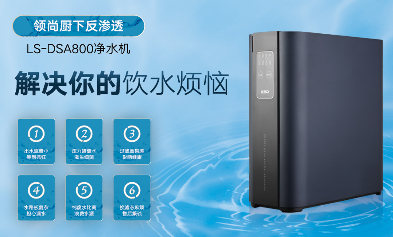 反滲透凈水機壽命多長？影響因素與維護技巧