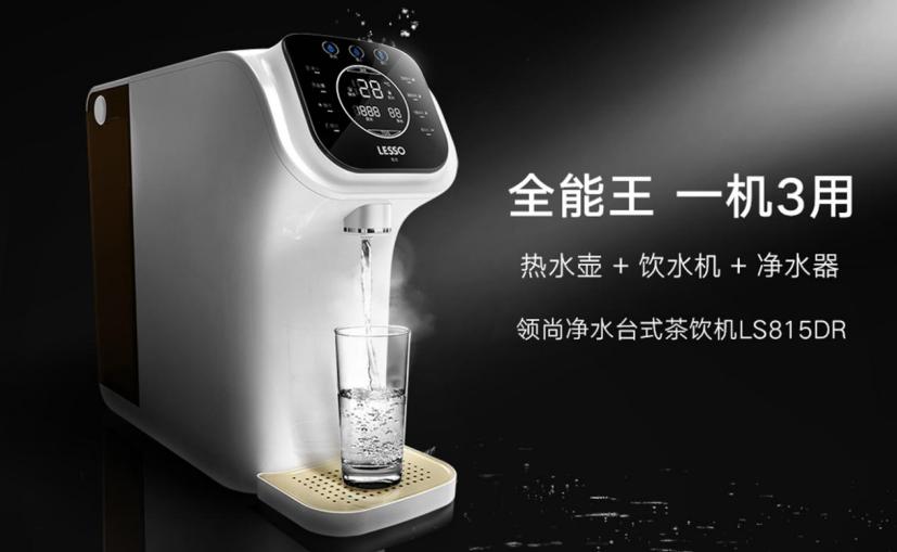 臺(tái)式凈水機(jī)廠家