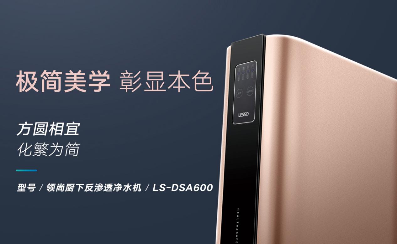 過濾凈水機有哪些種類？性能與選購指南