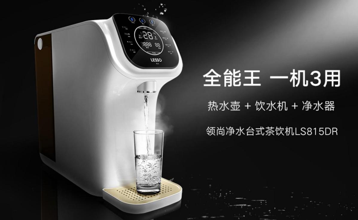 臺(tái)式直飲機(jī)高效過(guò)濾技術(shù)，守護(hù)全家飲水安全