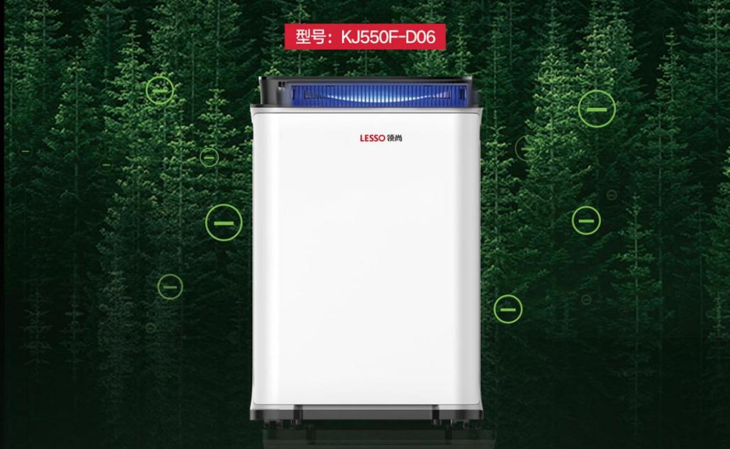 除異味空氣凈化器