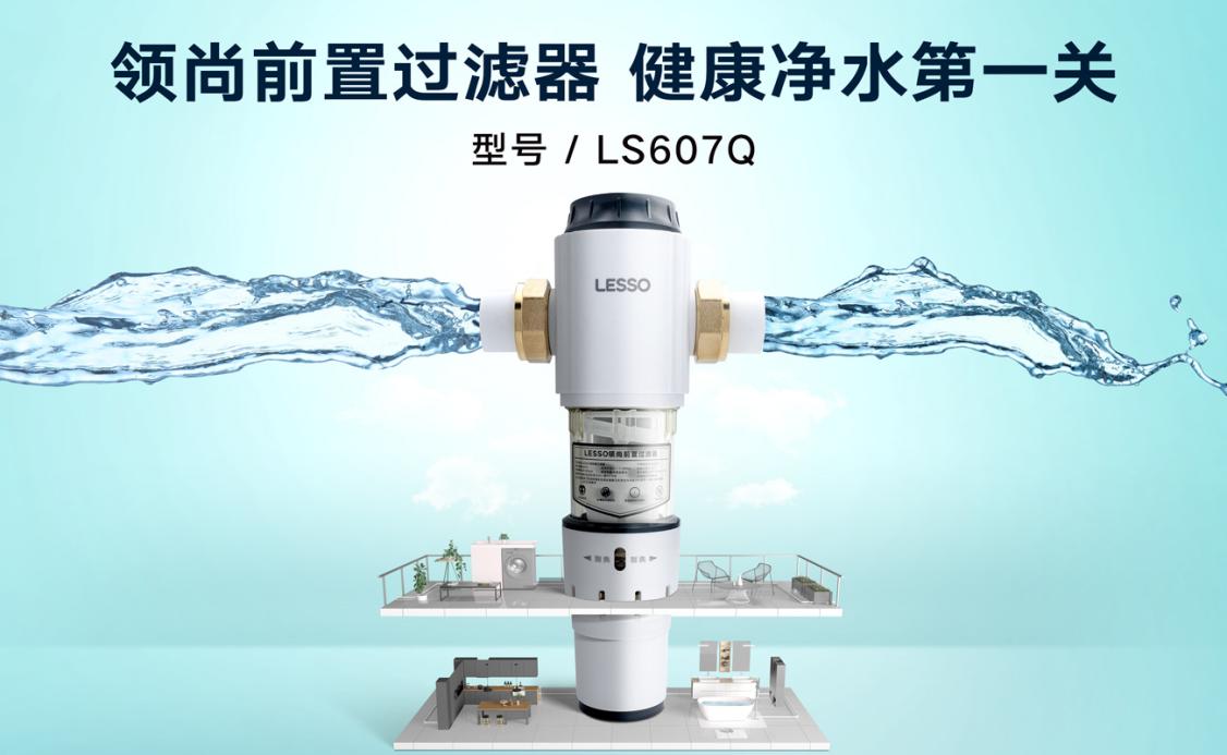 高端前置過濾器安裝有哪些關(guān)鍵步驟？