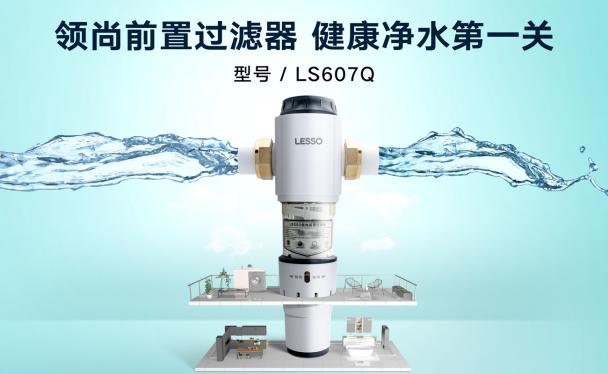 超濾前置過(guò)濾器