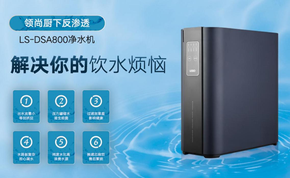 凈水機(jī)濾芯多久換一次？