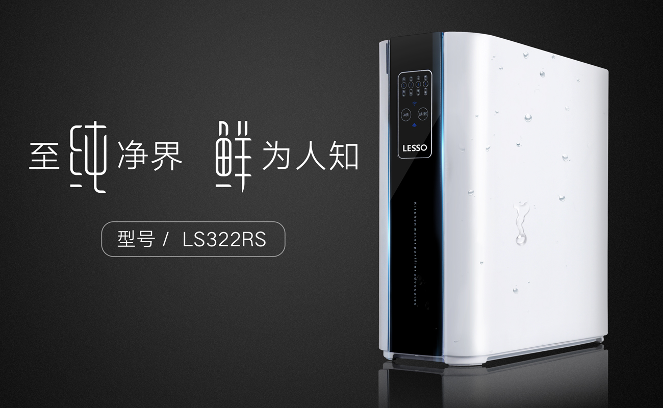 活性炭凈水機(jī)