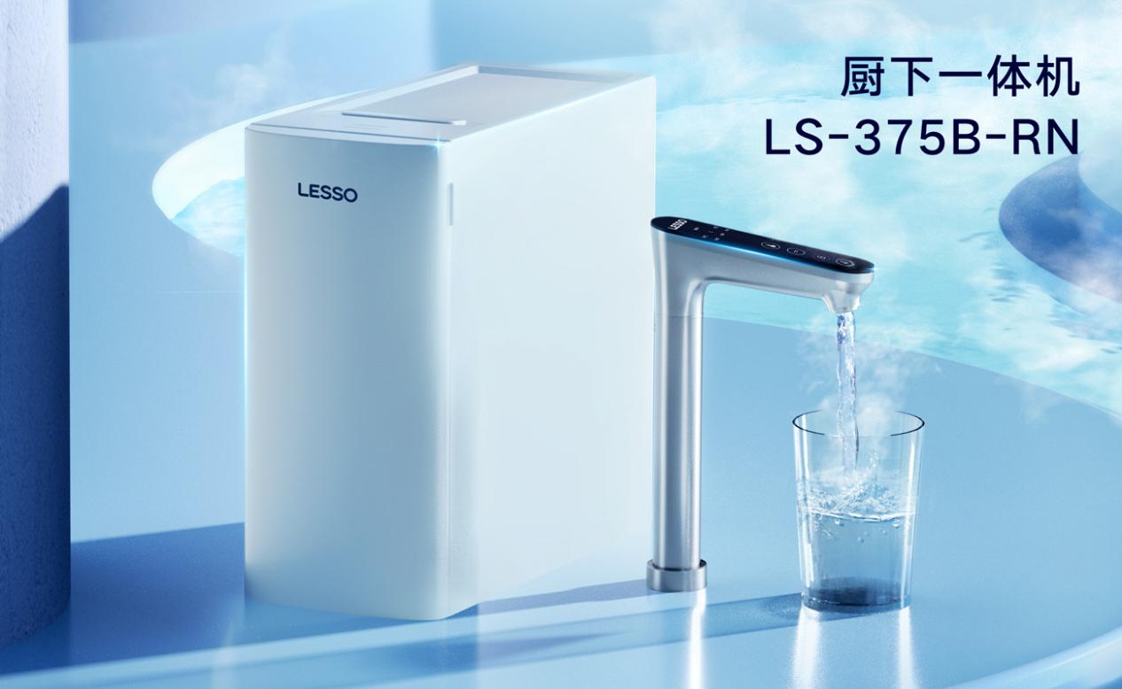 LESSO領(lǐng)尚凈水機(jī)為家庭提供高品質(zhì)的飲水體驗(yàn)，然而長(zhǎng)期使用后，濾芯會(huì)逐漸積累雜質(zhì)，影響水質(zhì)和凈水效果。因此定期更換濾芯是確保凈水效果的關(guān)鍵步驟。以下是正確更換濾芯的步驟：